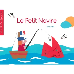 Le petit navire ~ Kamishibaï
