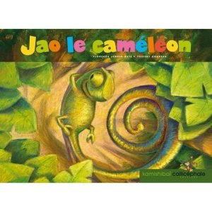 Jao le caméléon - kamishibaï