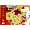 Voyage en Chine - jeu en chinois ~ HSK 3