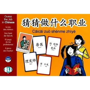 Le Jeu des Métiers - jeu en chinois ~ HSK 2
